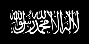 The Shahada written in white on a black background.